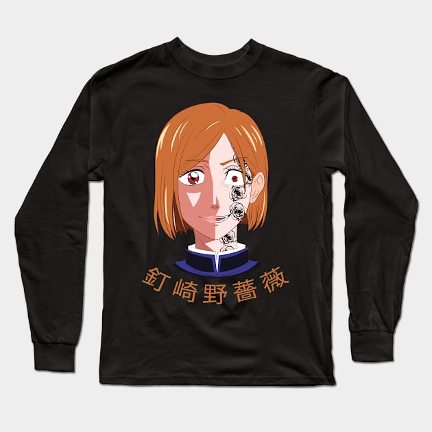 MANGA JUJUTSU KAISEN 0 UT GRAPHIC T-SHIRT P09 Long Sleeve T-Shirt by Huko